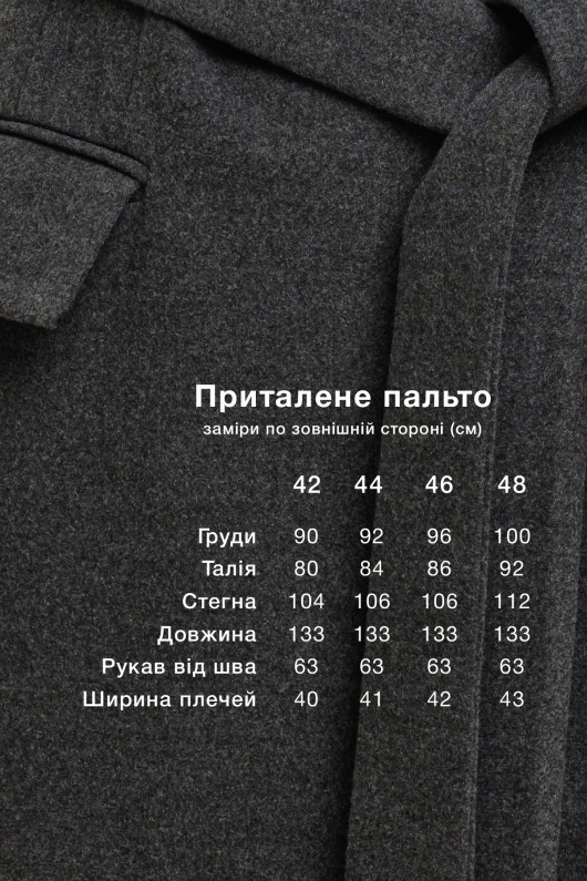 Пальто Валентина графіт