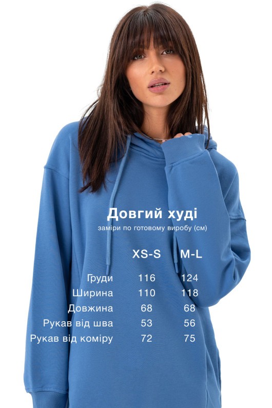 Худі довге джинс