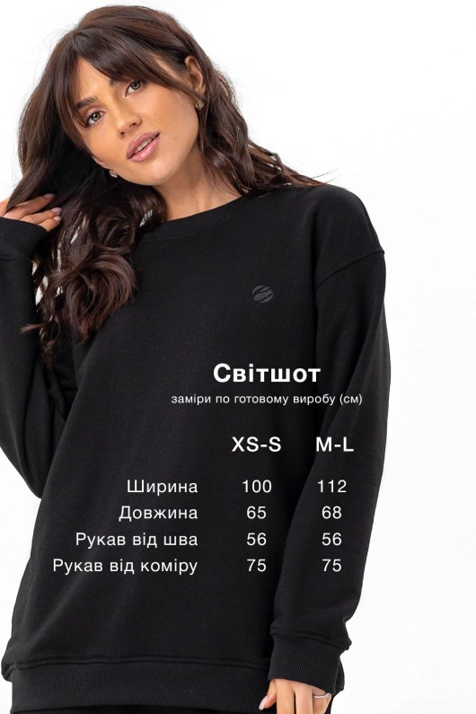 Світшот чорний