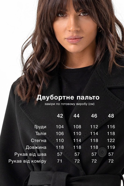 Довге елегантне пальто зі шліцею «Річі» чорне