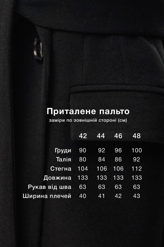 Пальто Валентина чорний