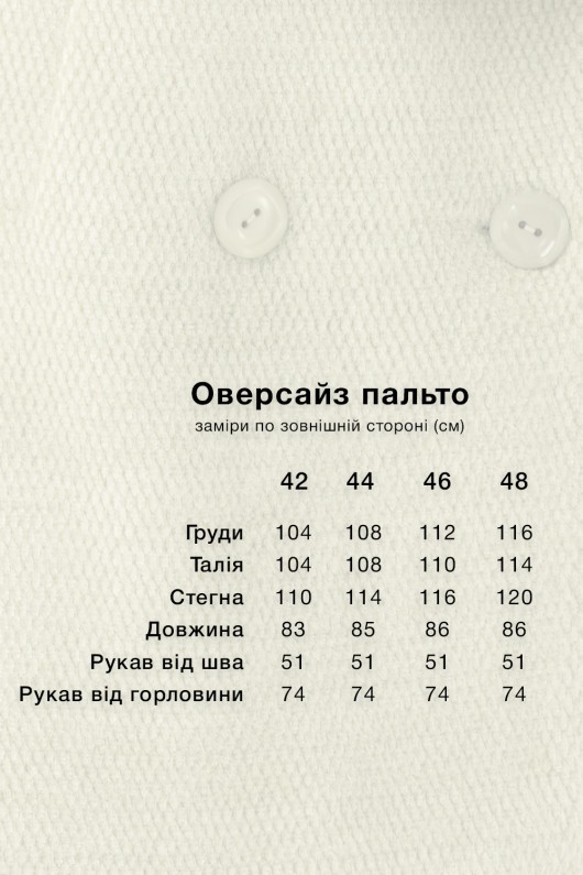 Пальто Мэг фисташка