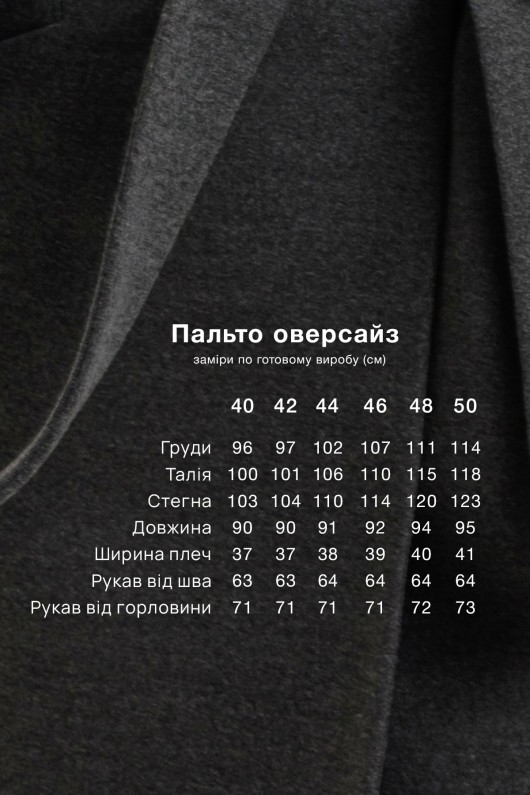 Практичне пальто із кашеміру «Макс» бургунді