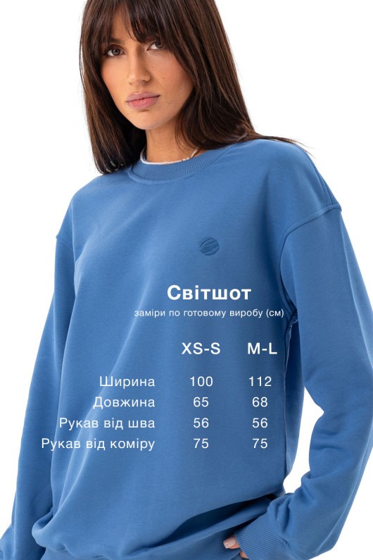 Світшот джинс