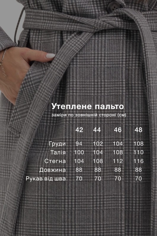 Пальто Мілі сірий утеплене