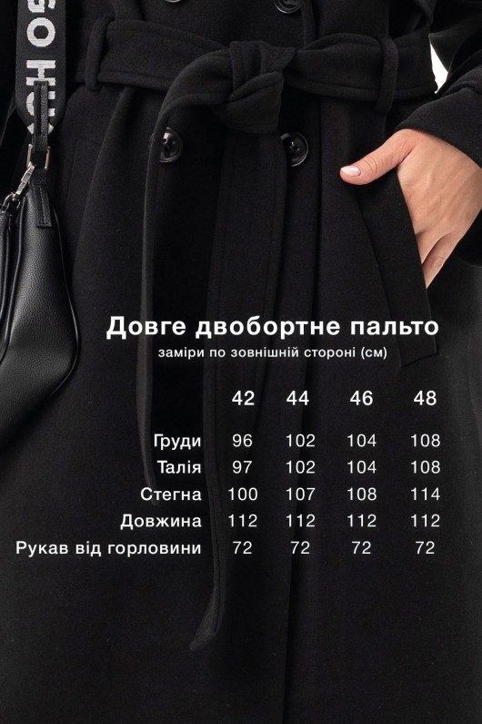 Двобортне пальто-міді «Рамі» чорне