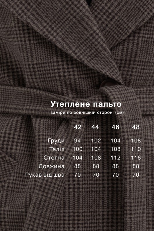 Пальто Мілі коричневий утеплене