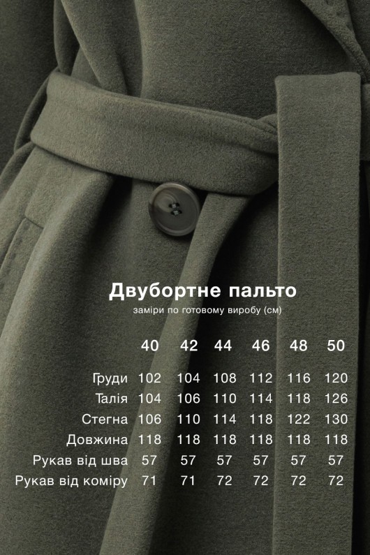 Довге елегантне пальто зі шліцею «Річі» оливковий