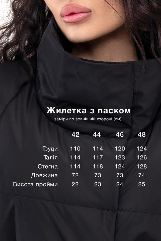 Жилетка Кайя з поясом чорний