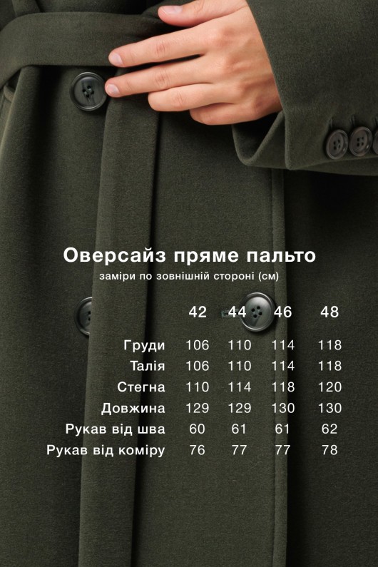 Пальто Крісті оливковий
