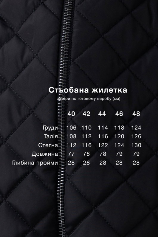 Жилетка Ліка чорний